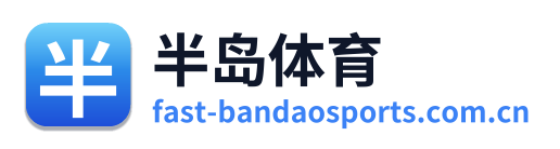 半岛体育